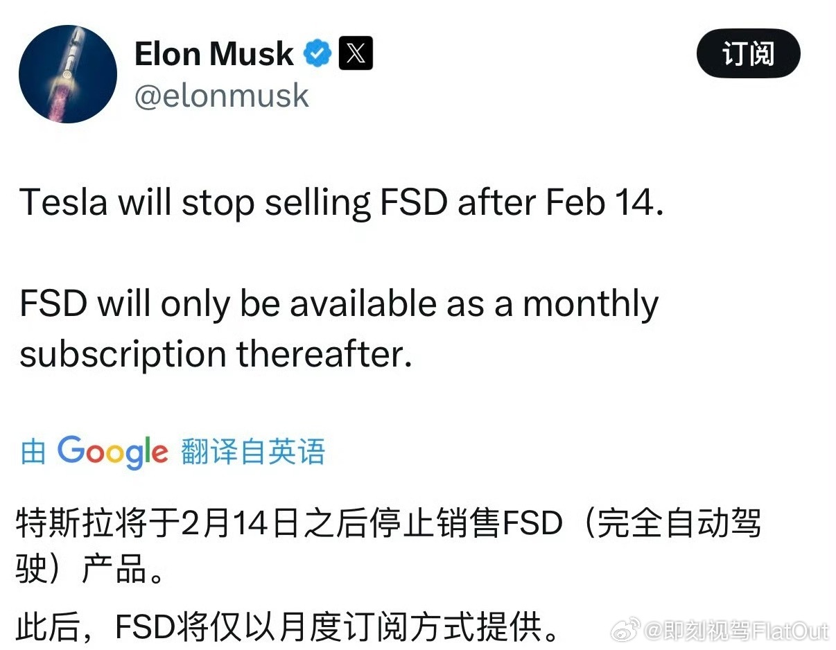 特斯拉FSD停售现在买断是64000元但体验确实一般个人是不推荐买断月度订阅是可