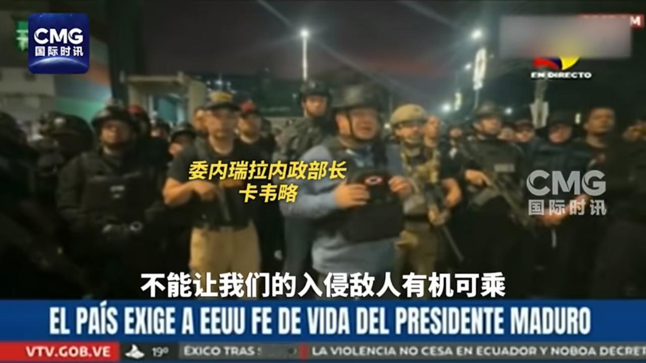 国际时讯报道了南美的消息，委内瑞拉在面对强盗的时候取得阶段性胜利，付出两个人的代