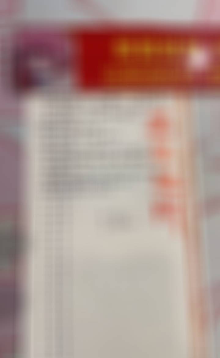 晚场我打的不多，主要还是挪超，大家注意挪超那个比分可以单买，单独买一点问题不大。