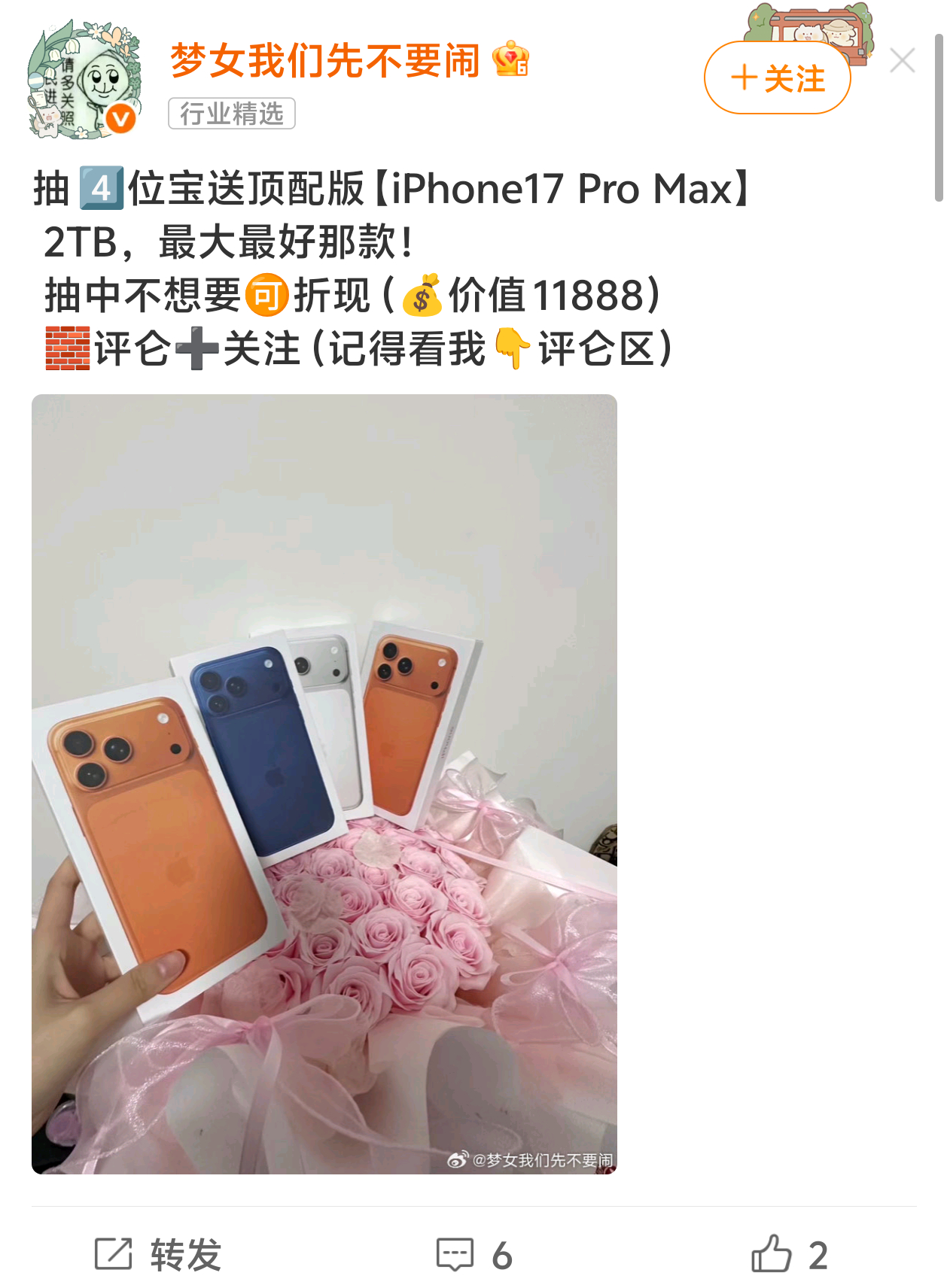 这个厕所咋一直发这个 我刷到不止三次了 户口本上有多少够死的啊 