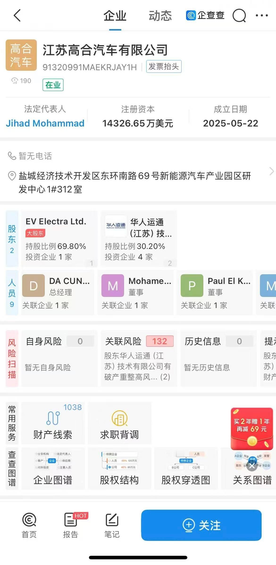 高合要复活了哪吒还会远吗[并不简单] ​​​