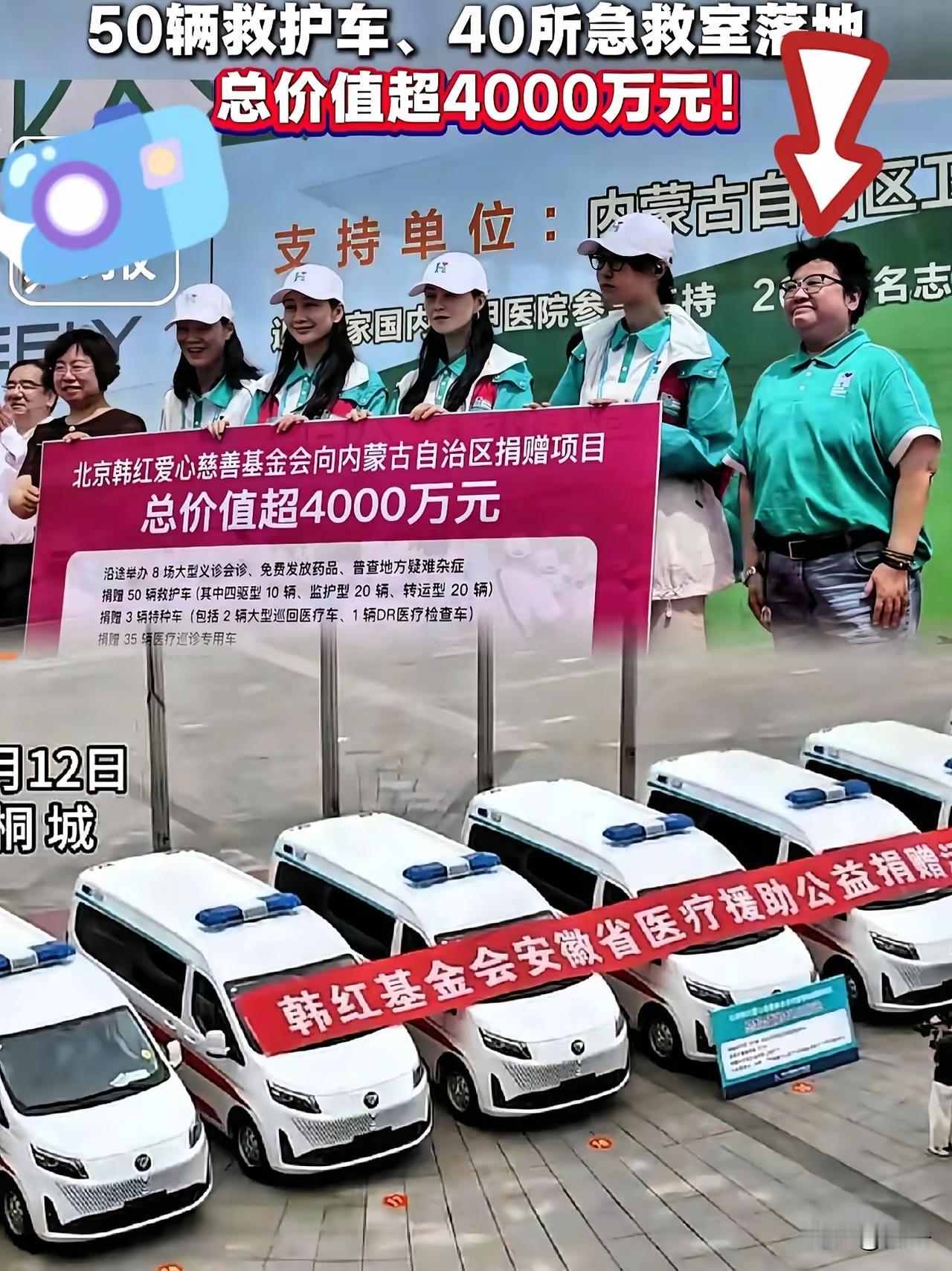 ​看到韩红基金会法人王增娟的另外一个身份，我就知道为什么韩红基金会为什么老是喜欢
