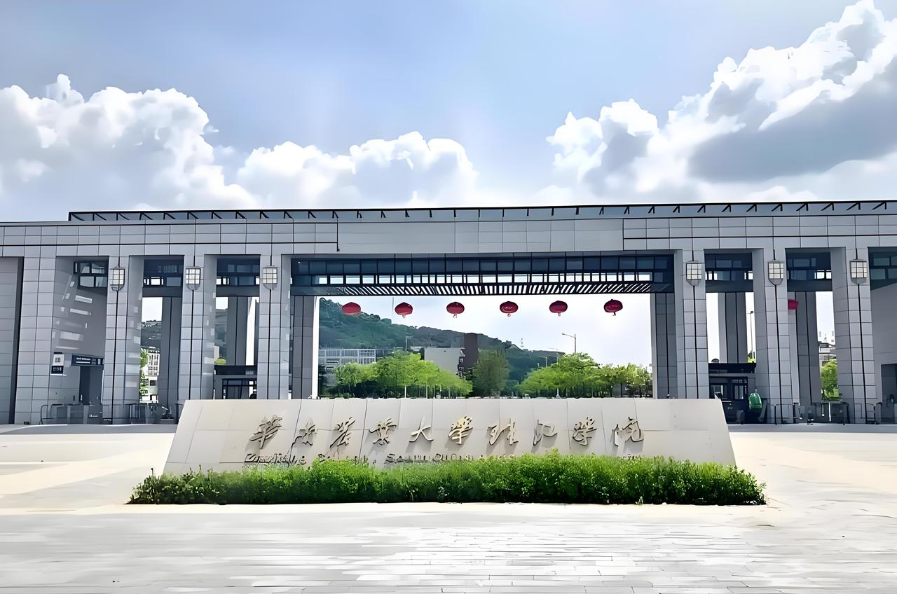 快讯！据悉，华南农业大学珠江学院2026年广东高考本科征集志愿投档线，历史类45
