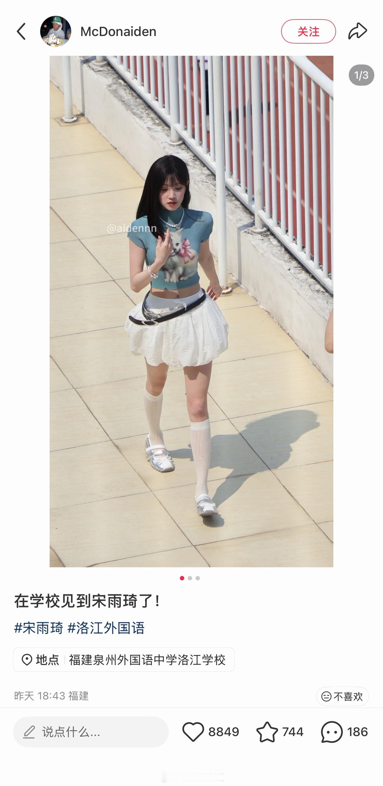 隔壁🍠平台刷到宋雨琦路透据粉丝说是在拍OPPO的广告看来Reno16要来了