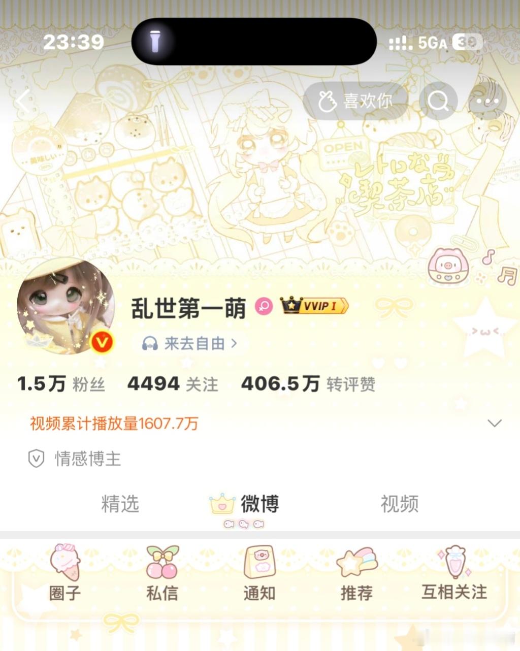 ❛˓◞˂̵✧  专栏 · 今日份OOTDദ്ദി˶•̀֊•́)✧