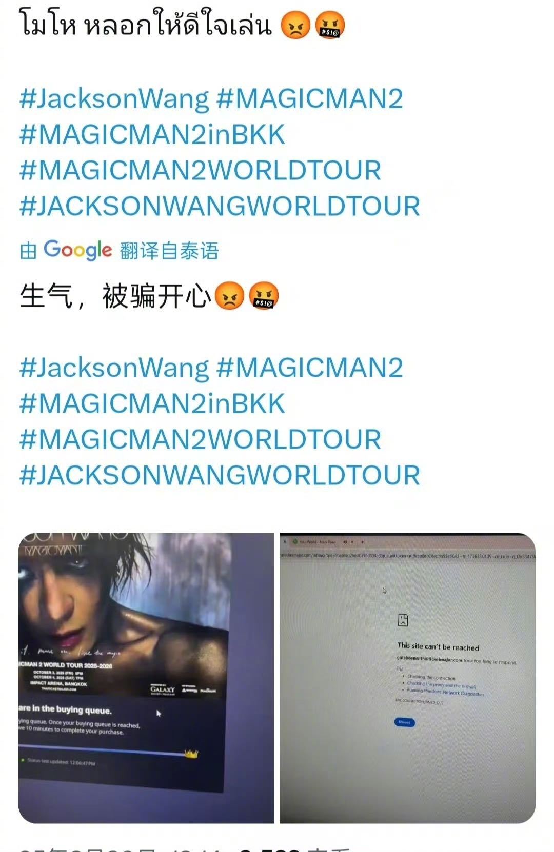 王嘉尔国际巨星含金量还在上升王嘉尔英文名Jackson Wang，独立发展后依然