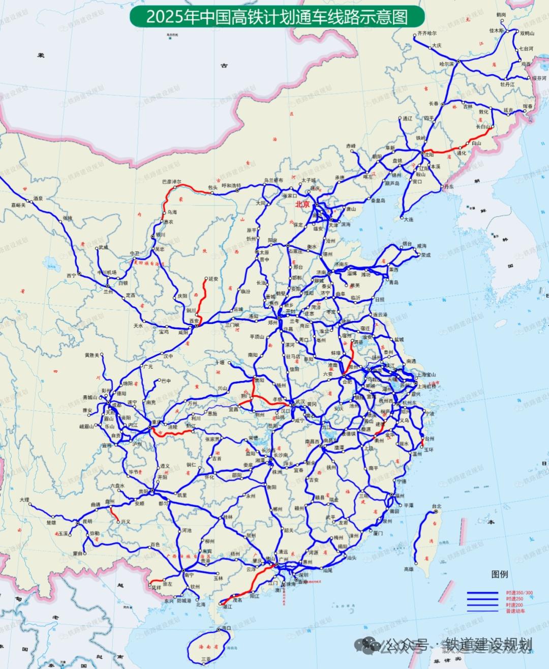 2025年将会是湖北省高铁建设一个丰收之年，武宜高铁（296公里）和襄荆高铁（1