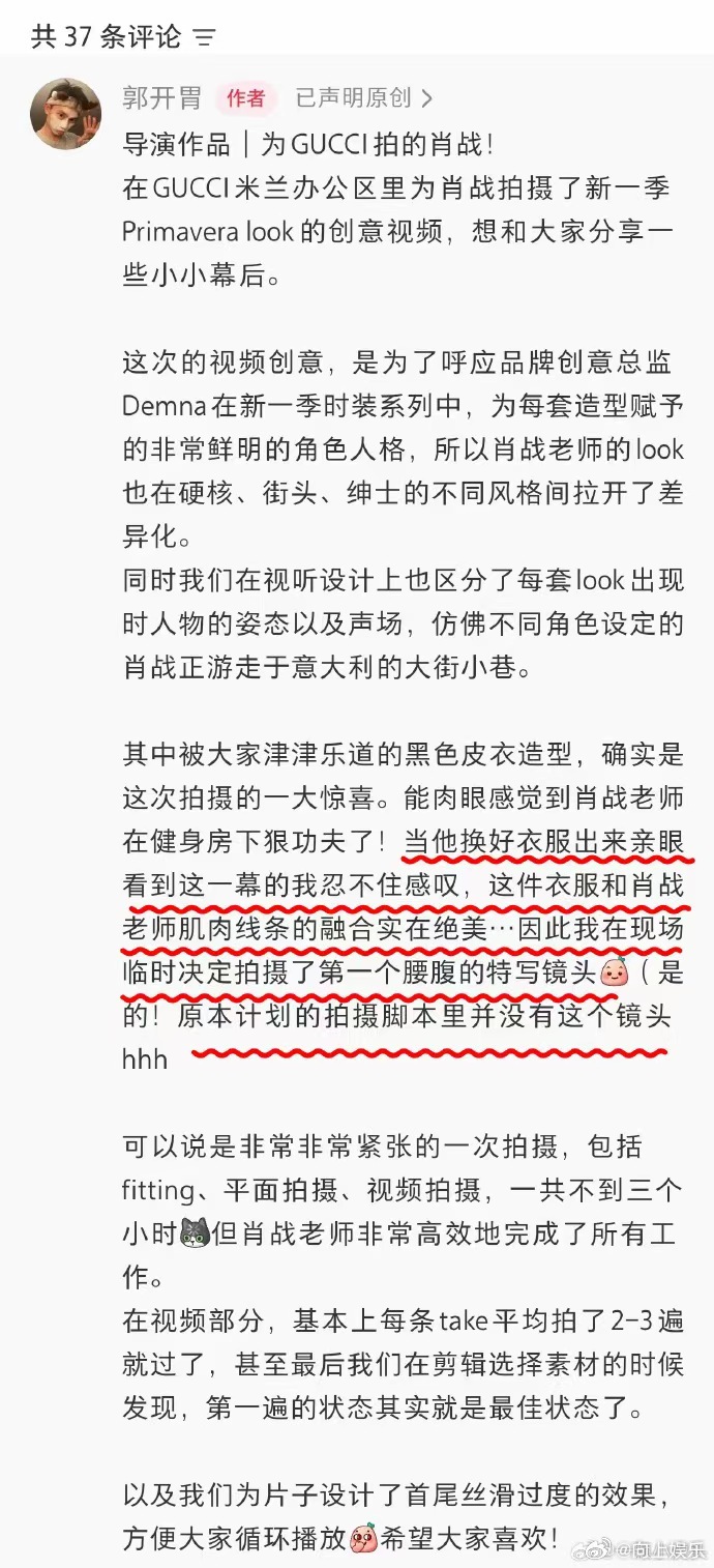 衣服和肖战肌肉线条的融合实在绝美肖战腰腹的特写镜头肖战腰腹的特写镜头，衣服和肖战