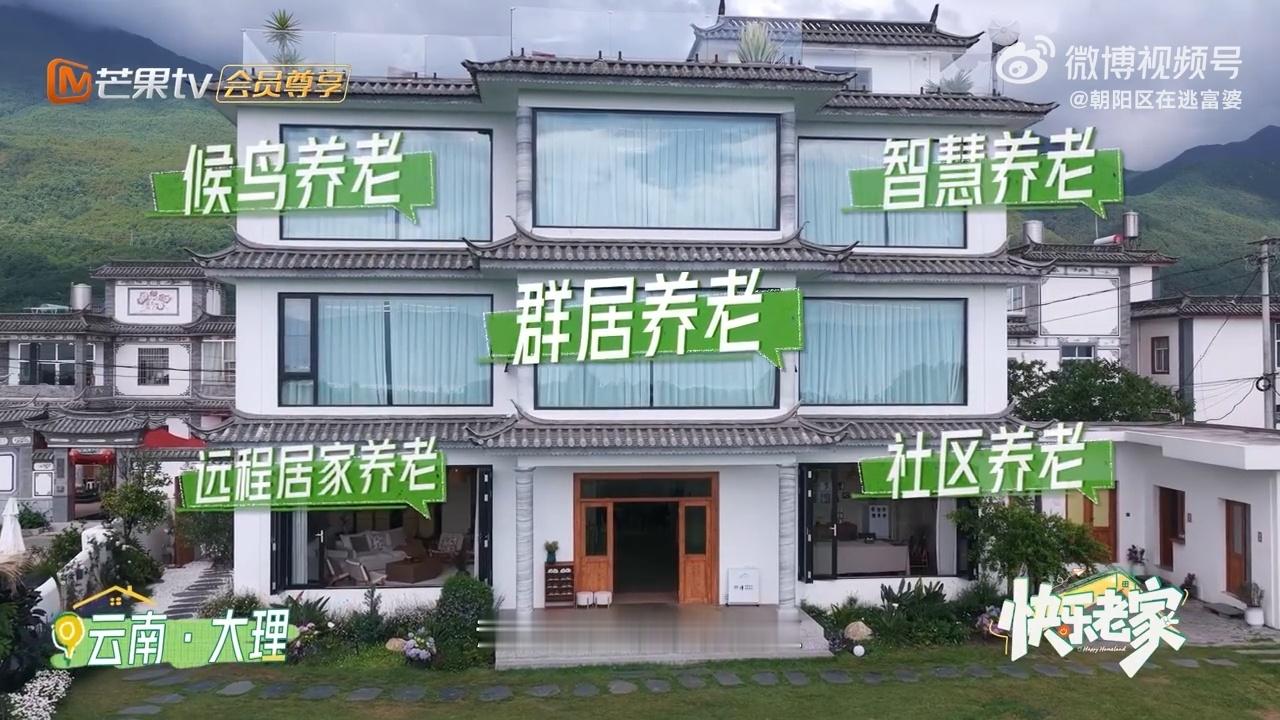 吴昕有慢性疾病嗜睡快乐老家谁看快乐老家吴昕发言不感慨，我也是随时随地犯迷糊，稍微