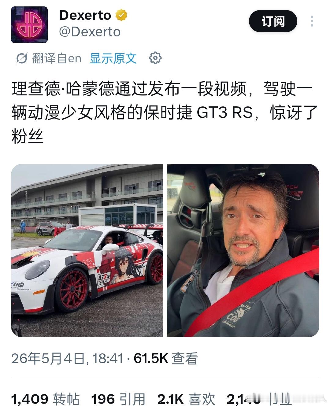 内心认为自己是美国人的英国人，开着被痛了中国游戏里的日本角色的德国车。 