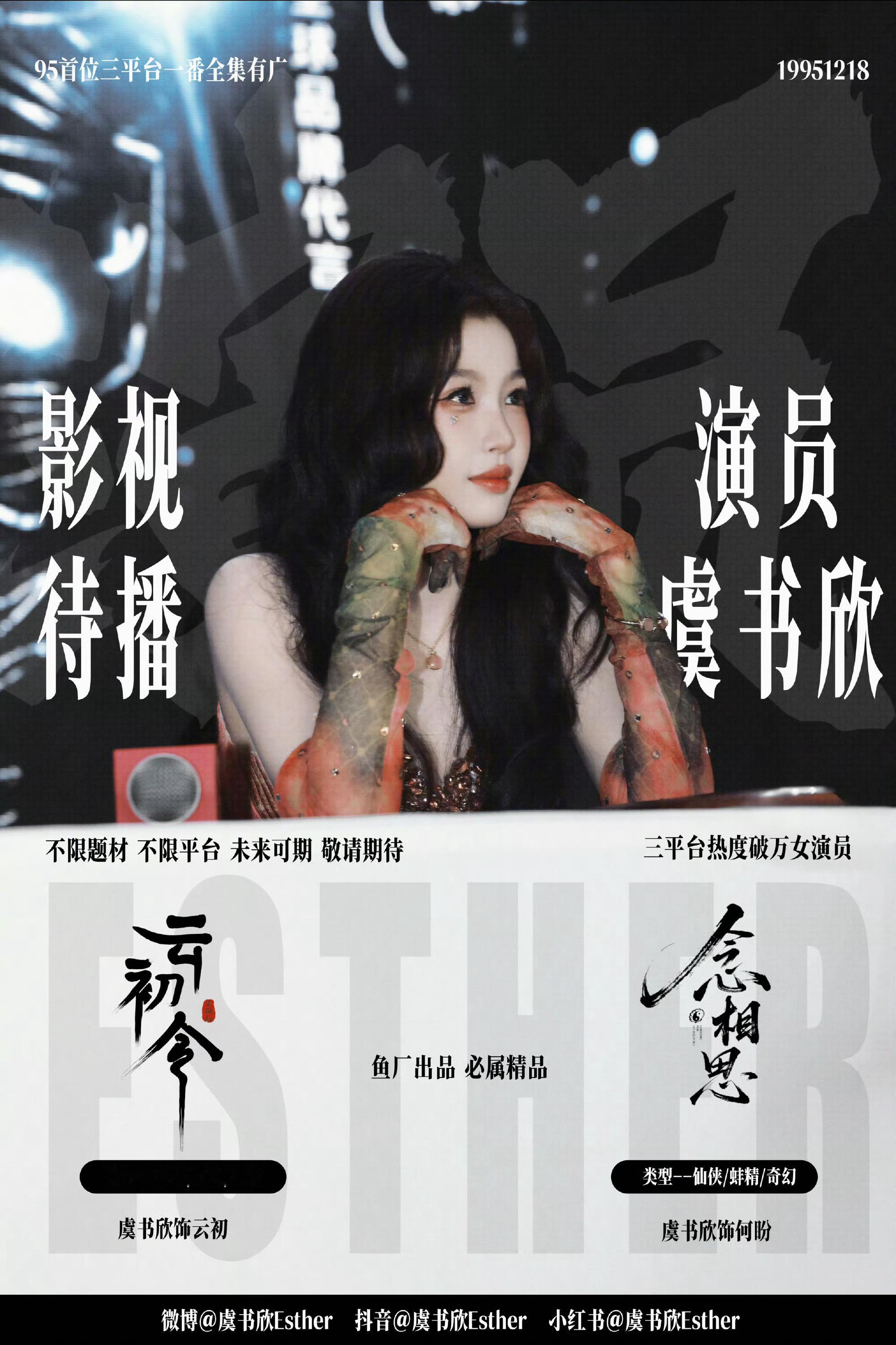 电视剧念相思[超话]