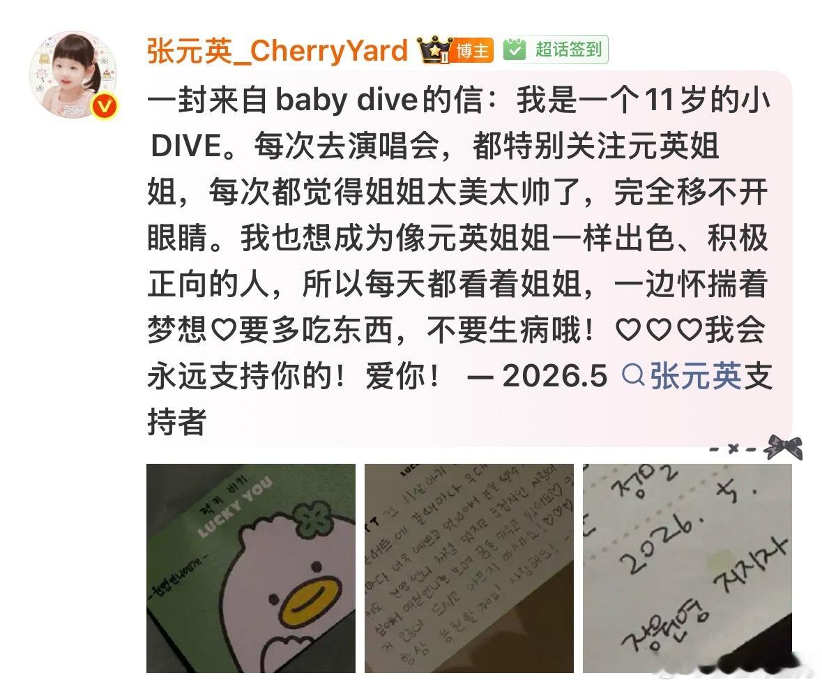 小爱神公主🥹 