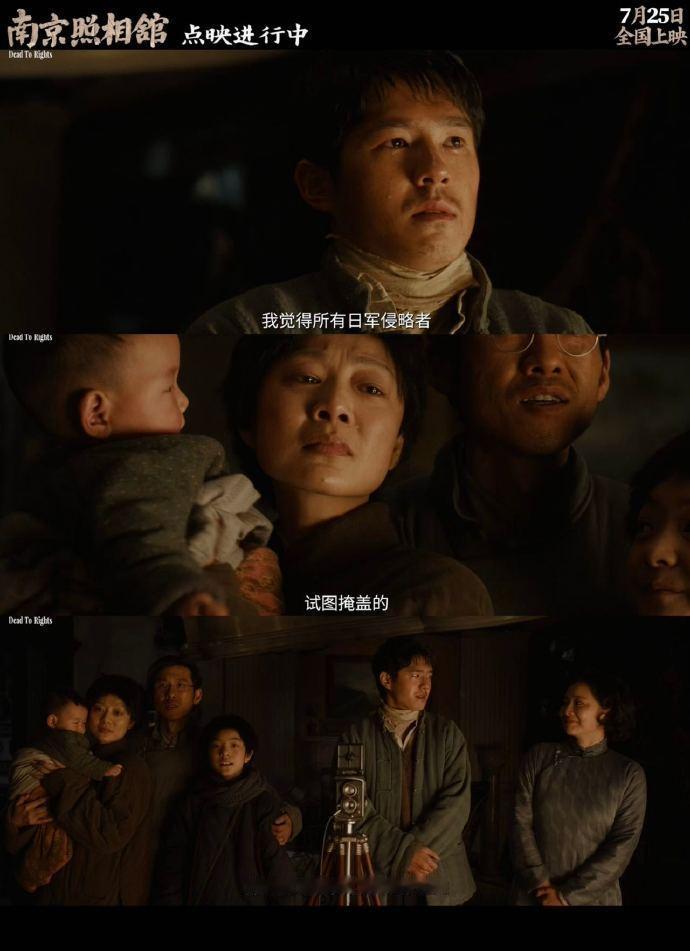 照相馆英文片名是铁证如山 阿昌说国人不许糟蹋时，林毓秀举相机拍战犯时，就懂为啥是