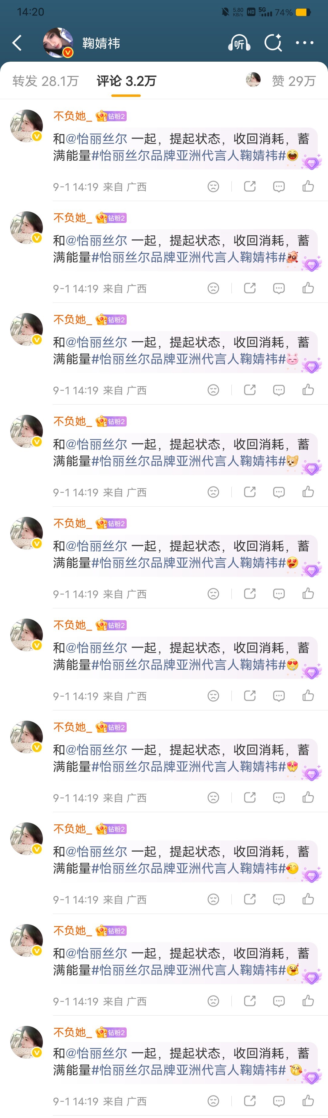 补🍼 ​  ​​​