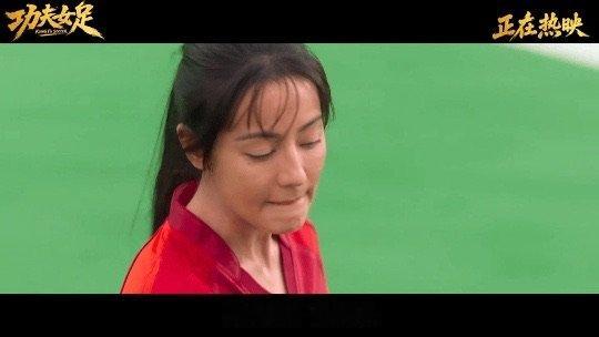 功夫女足能剪出纯燃热血版 抛开搞笑桥段，《功夫女足》的竞技戏份质感拉满！娥眉女足