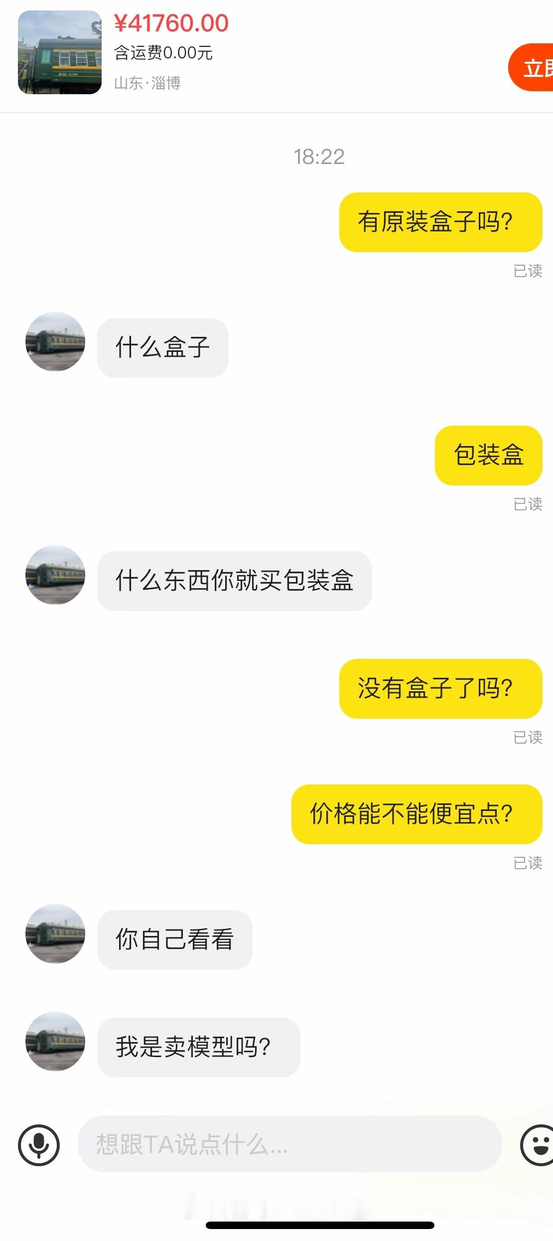 评论区真是什么人才都有[允悲] ​​​