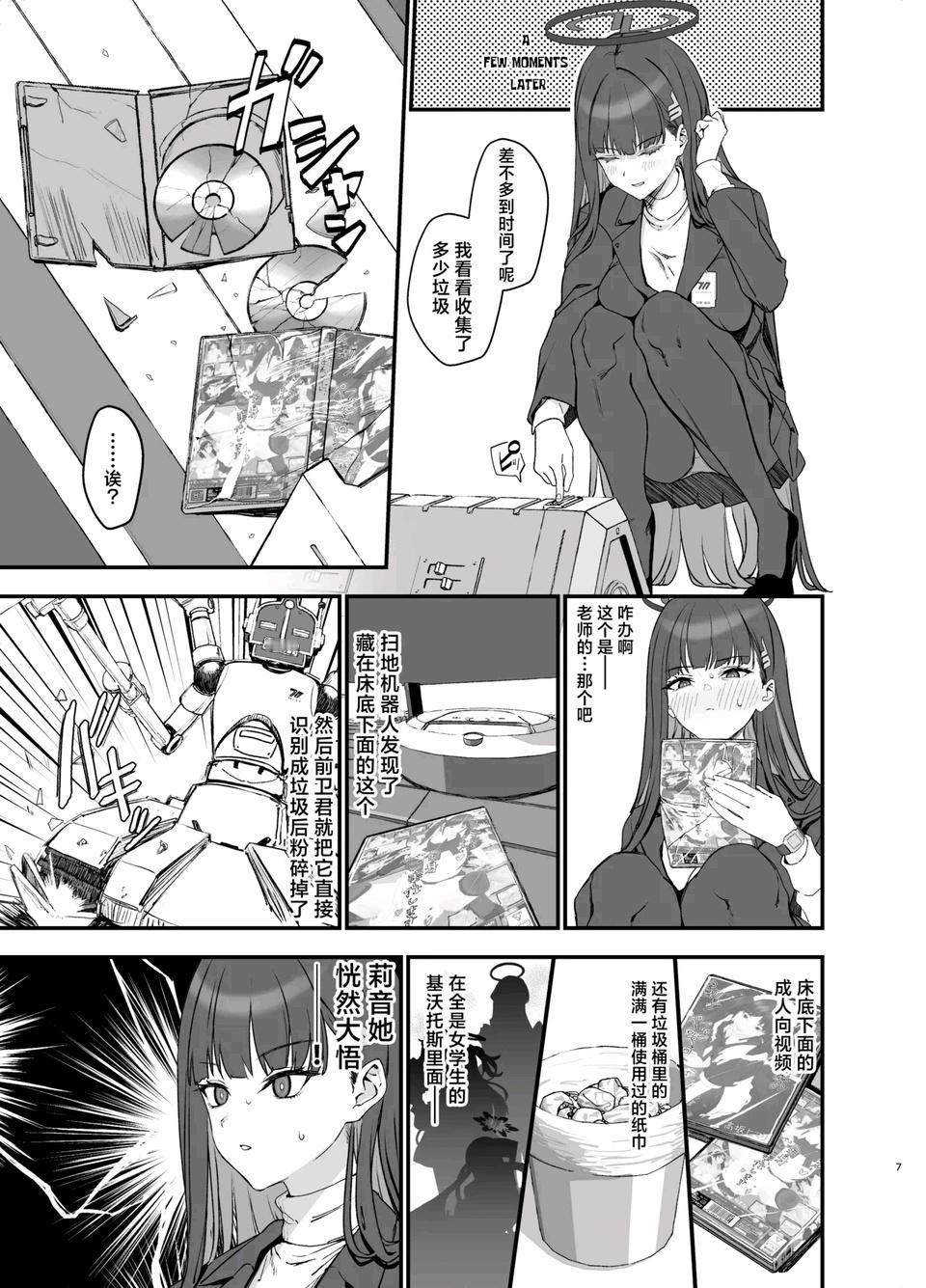 牢师也是成年人也是有隐私的好不 ​​​