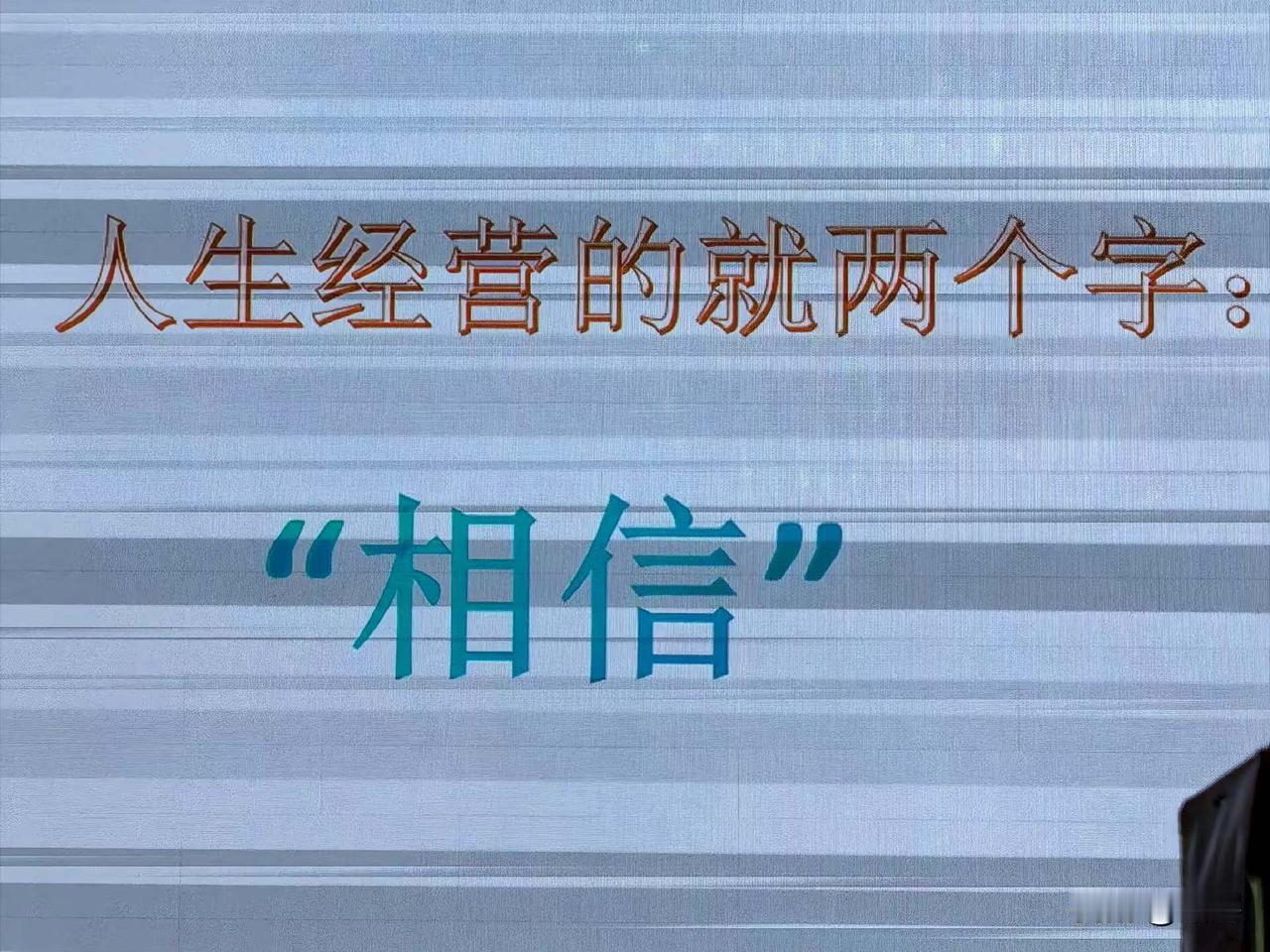 无论身处何种岗位、在哪打拼，都要牢记这三点处世准则：不与上级争名，懂得尊重与分寸