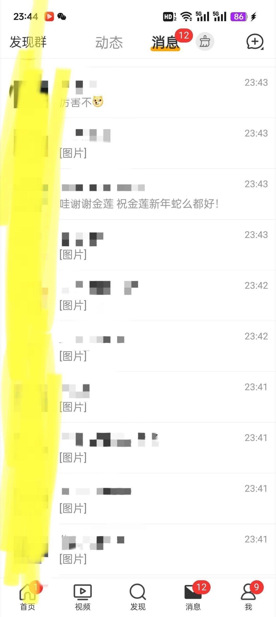 图一般都发了奥还多发了两个人嘻嘻 （由于发太多了，防走丢） 