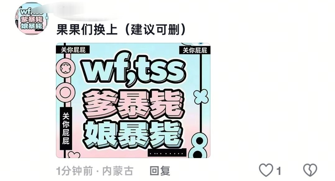 这种图是真人想到的吗 