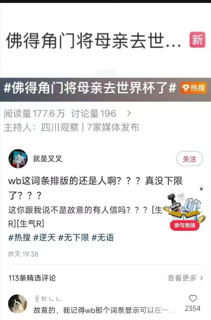 创建这个话题的人，真的不担心自家祖坟被人家刨了吗？ 