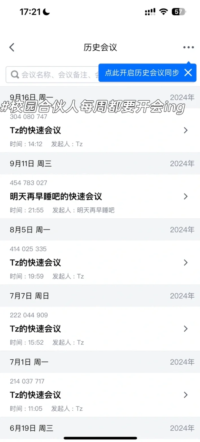 🇦🇺布里斯班｜有没有UQ的同学想找兼职呀？