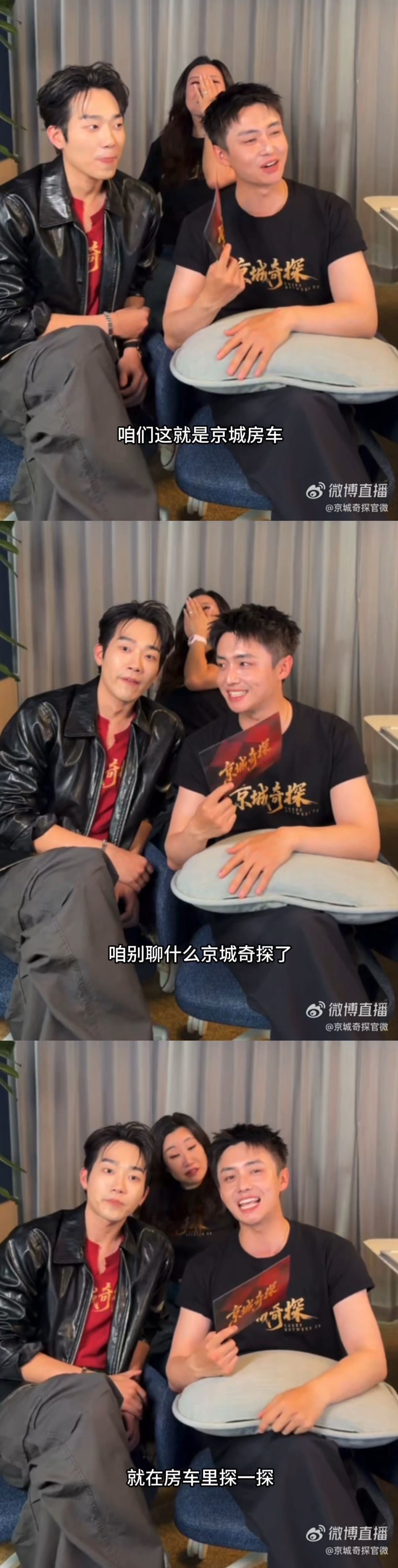 马思超翟子路就问房车的事谁懂马思超翟子路的独特氛围感，京城奇探剧中默契搭档，私下