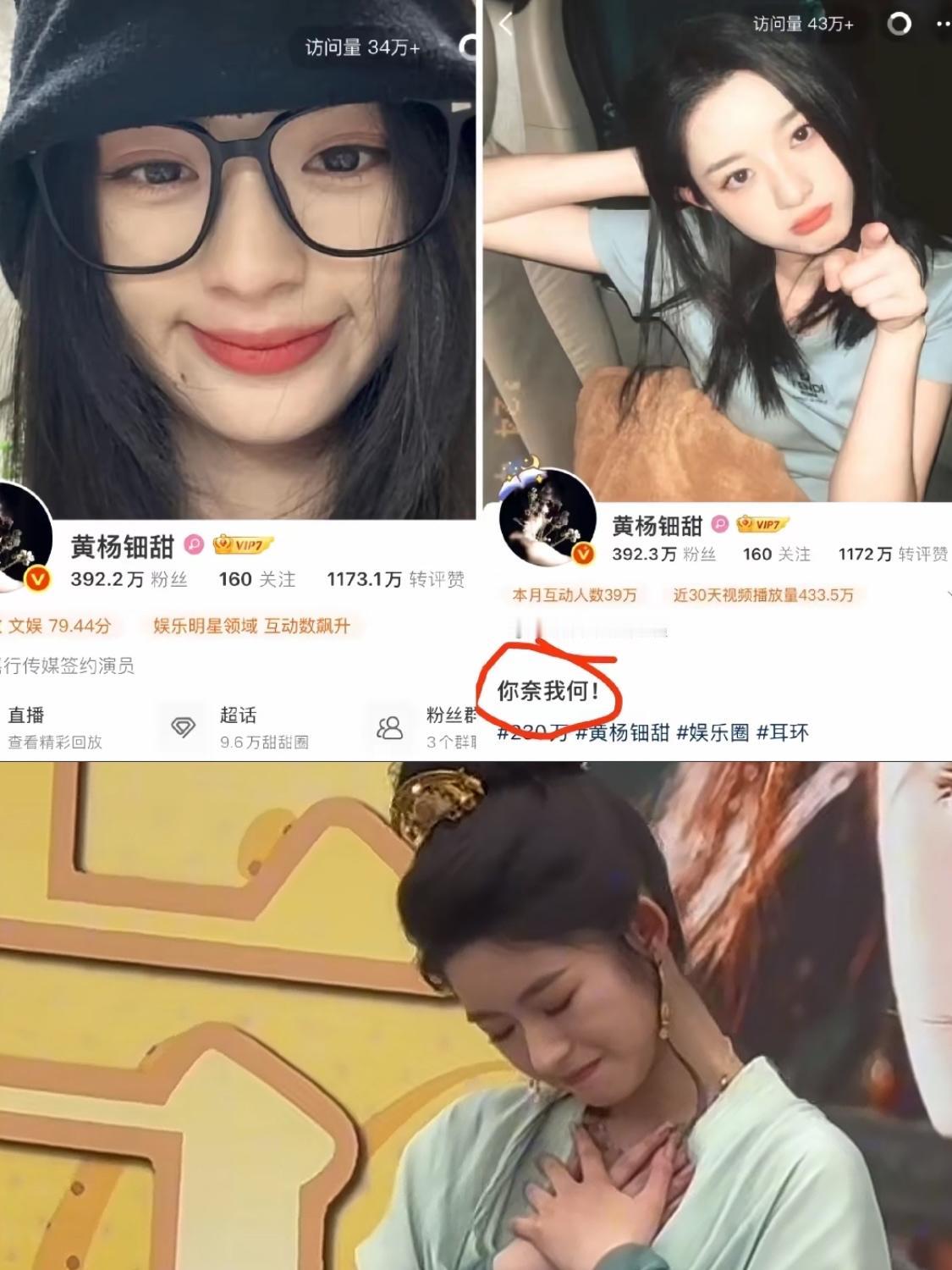大概率不会有什么后续了，其实已经不是第一次经历这些事了。

还记得几年前的热搜故