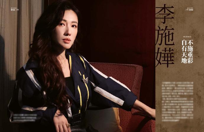 计入销量 大众电影 10月 李施嬅内页+店赠李施嬅小卡 大众电影杂志 2026年
