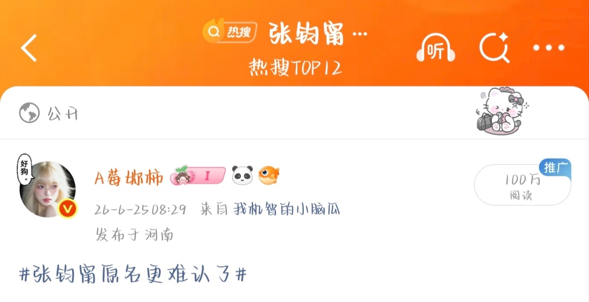 恭喜本月第一个小目标诞生(好像是第一个) 