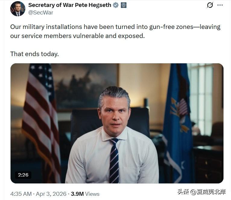 战争部长Pete Hegseth：
 
我们的军事基地被变成了禁枪区——这使得我