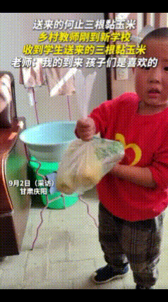 “三根黏玉米的认可！”甘肃，乡村教师刚到新学校 正在改作业，就有一个虎头虎脑的小