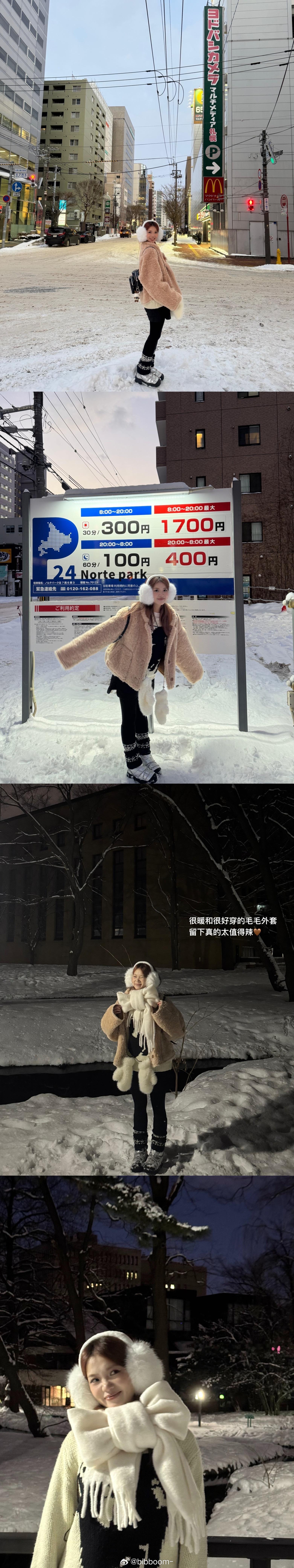 Hokkaido Plog* ❅ ･ﾟ♡⛄️❄️ ¸¸.•*¨*•  