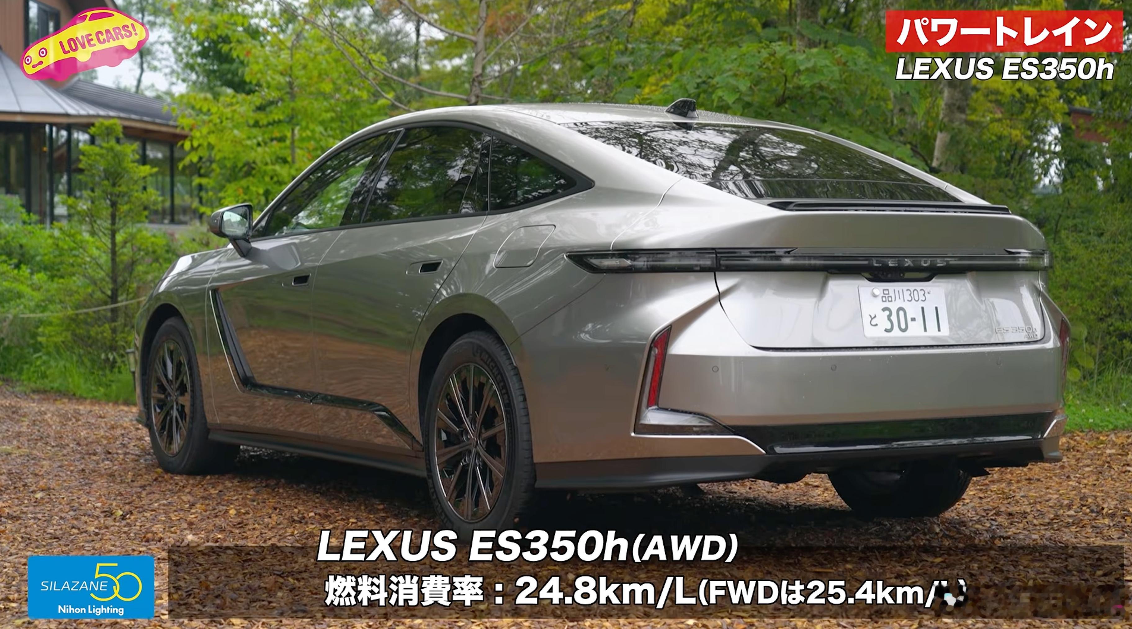 日本市场销售的雷克萨斯ES350h，可以选配小鸭尾，大家觉得好看吗[并不简单]雷