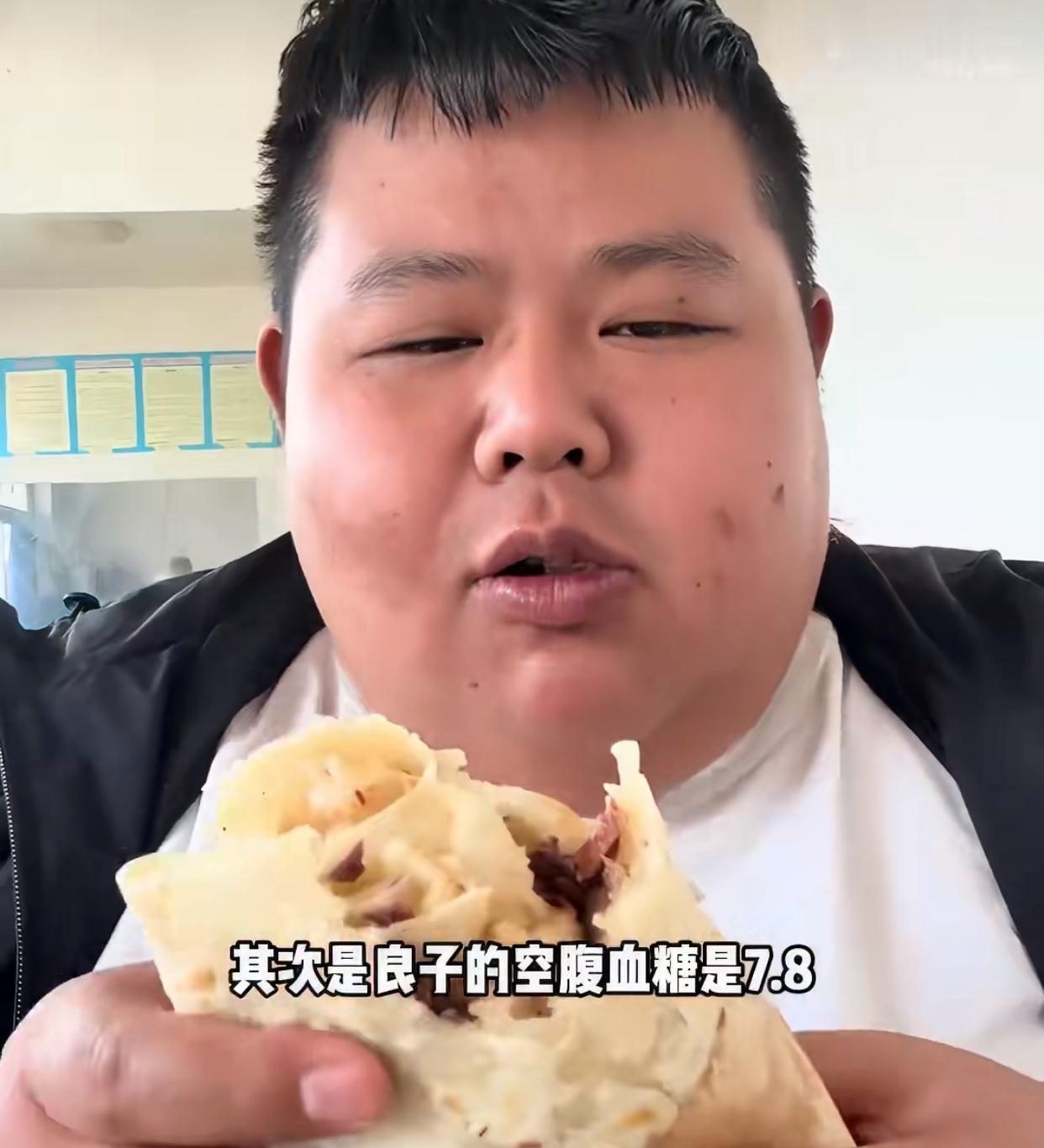 人真的可以这么肆意吗？
全网都在热议的良子体检报告出来了，
他近400斤的体重居