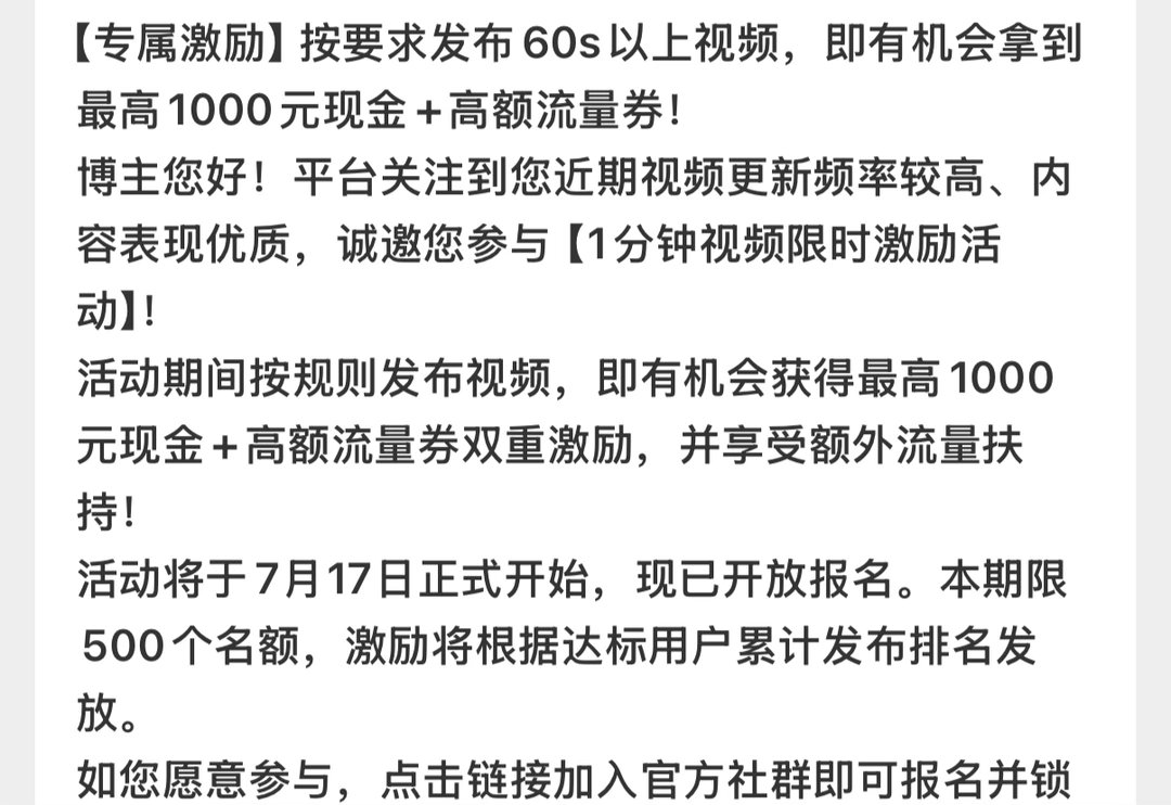 卧槽这个内容看得我很懵 而且上下左右没黑边是什么鬼 竖屏怎么样都会有吧 