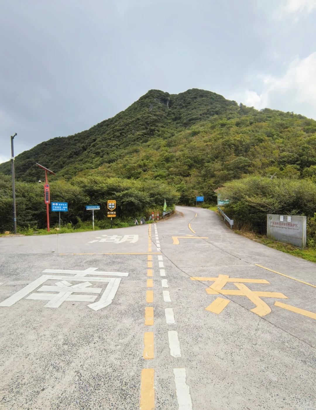 抵达第一峰两省交界处｜穿越整个森林公园
阳山县为起点，翻越广东第一峰。
公路盘旋