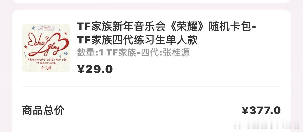 再赌的一包 别让我失望 