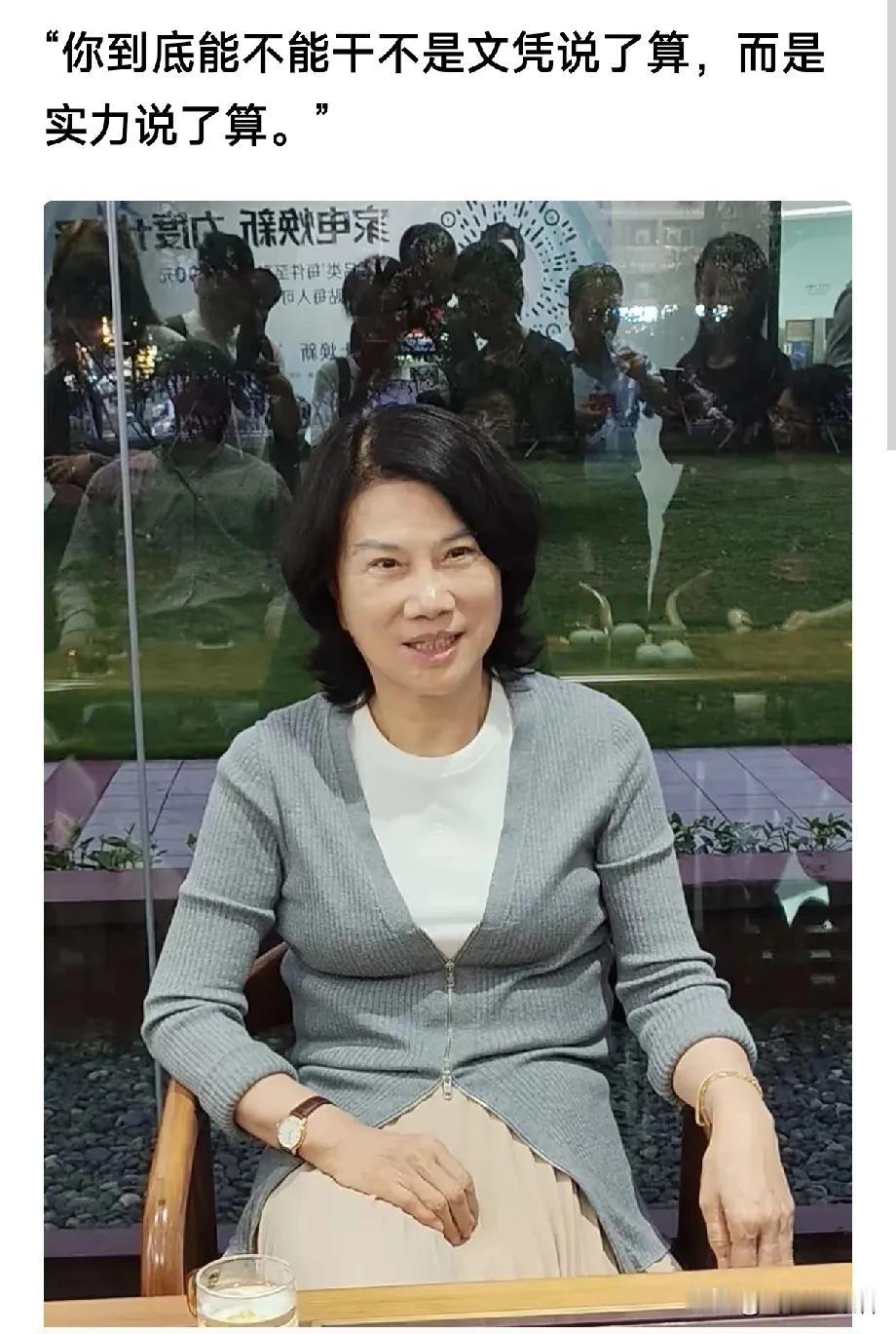 某些权贵子弟，
凭借父权获取学历光环、“海归”光环。
董大姐说不用海归，难道错了