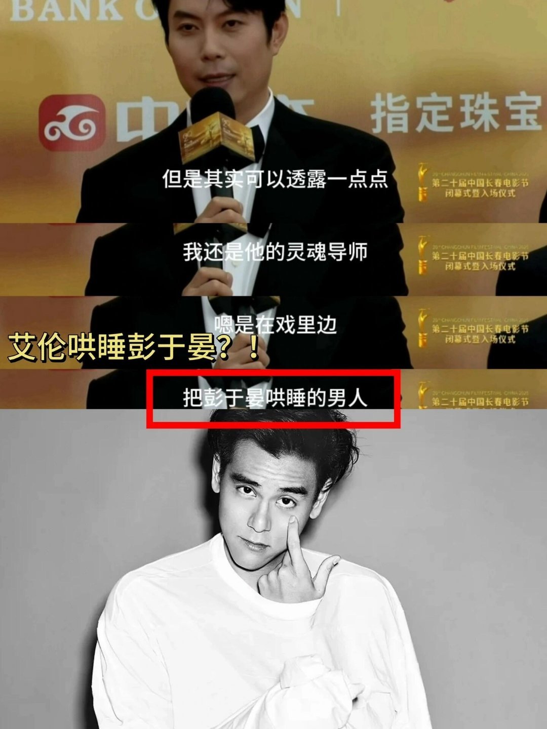 彭于晏演在职场被卸磨杀驴的我果然职场最怕的不是没业绩，是业绩太好让领导没安全感[