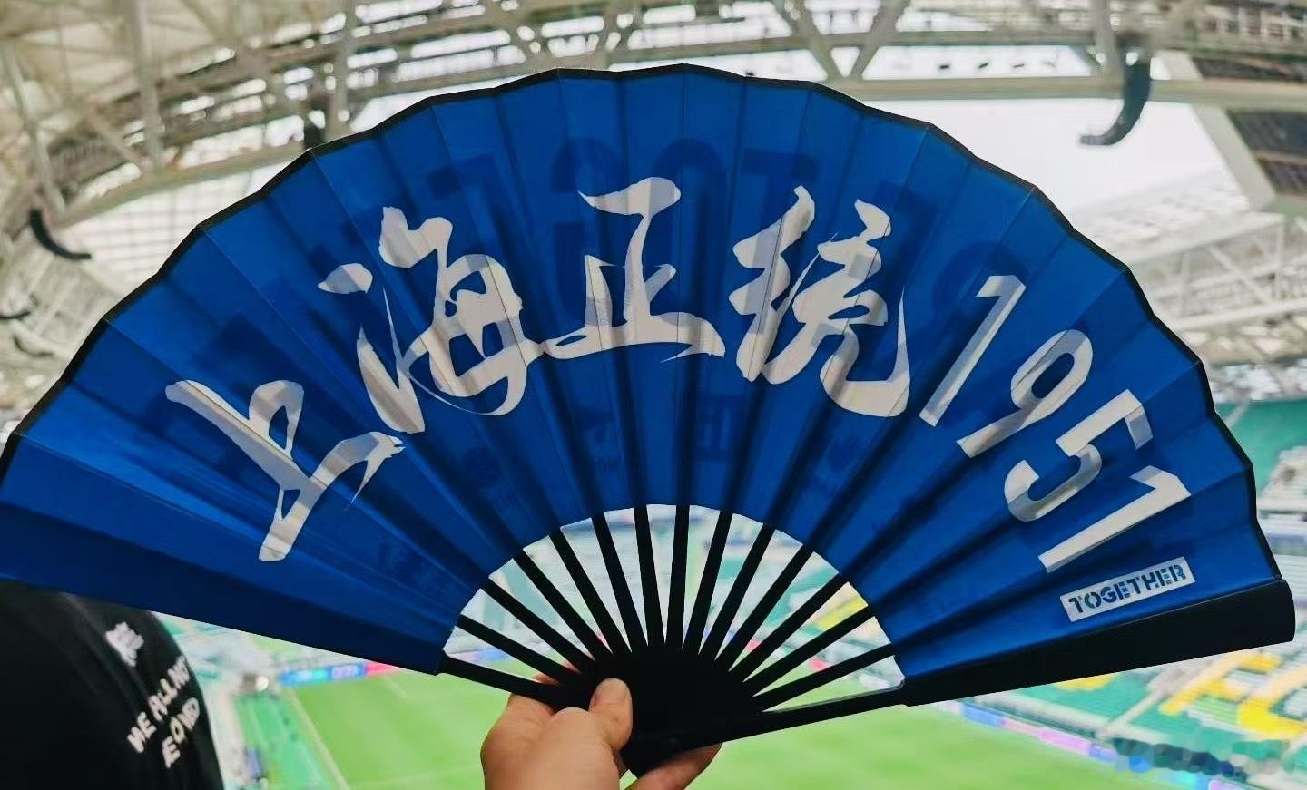 北京国安1比3上海申花最后时刻又是于汉超进球！尽管不是绝杀进球，但也是帮助上海申