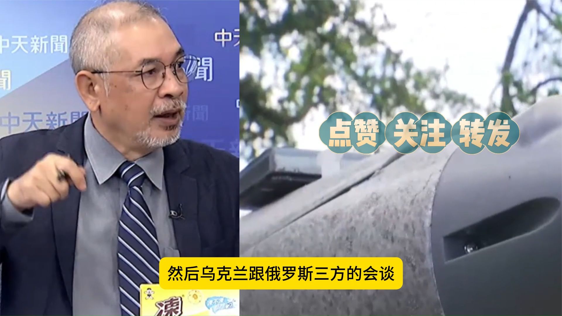 专家：普京接受三方会谈，除了美俄，还有乌克兰