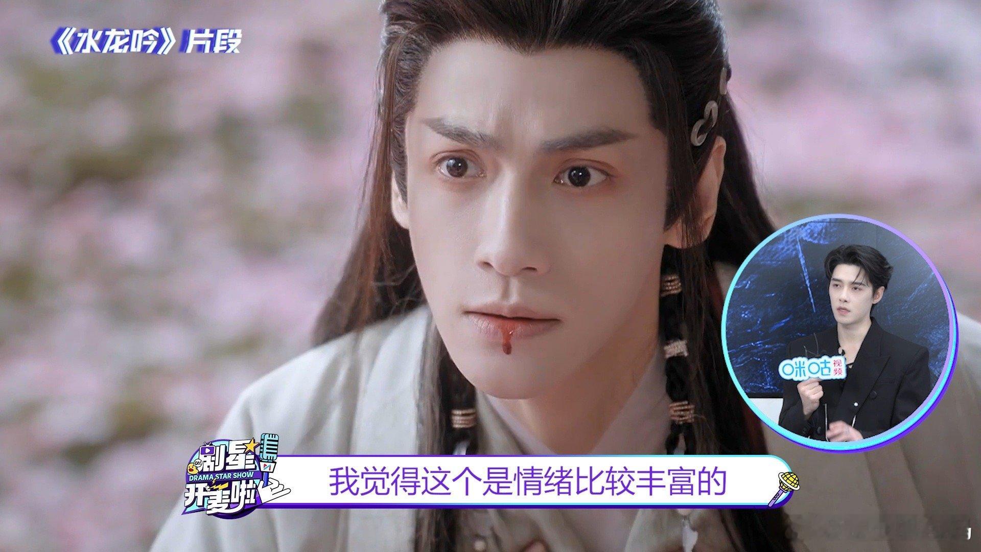 方逸伦认证的天选唐俪辞！罗云熙把“谦谦君子皮，艳鬼修罗骨”演活了，既有睥睨天下的