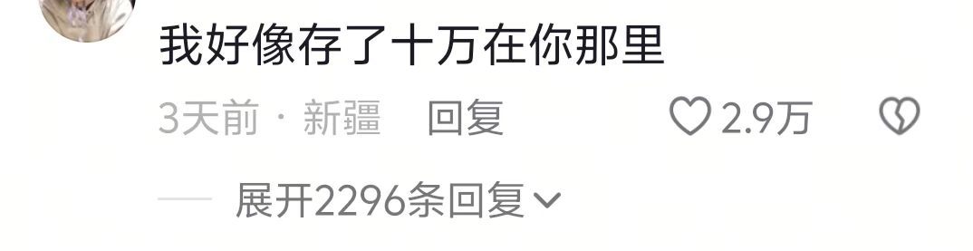 三个小时已经穷途末路了 ​​​