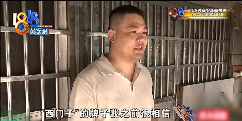 “事出反常必有妖！”浙江绍兴，一男子的洗衣机被烧成残骸，他机器出了问题，可消防并