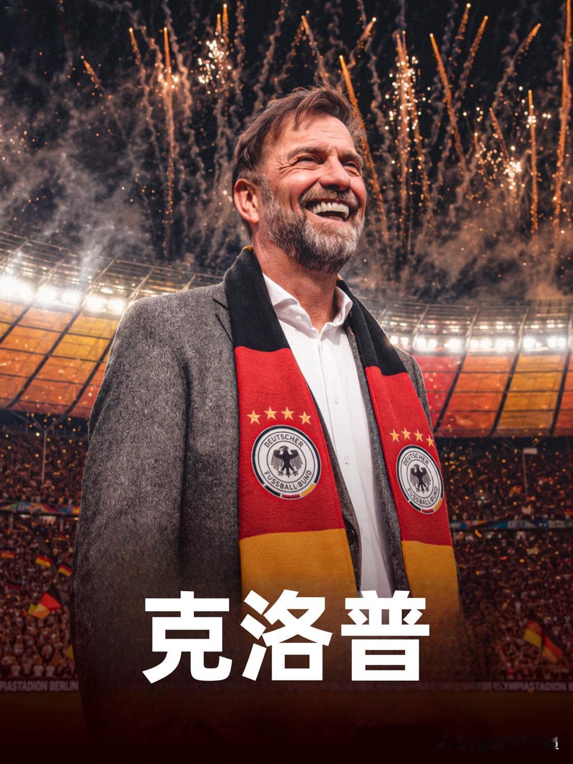据悉，克洛普已成为接任德国国家队新主教练的领先候选人。

克洛普自离开利物浦后便