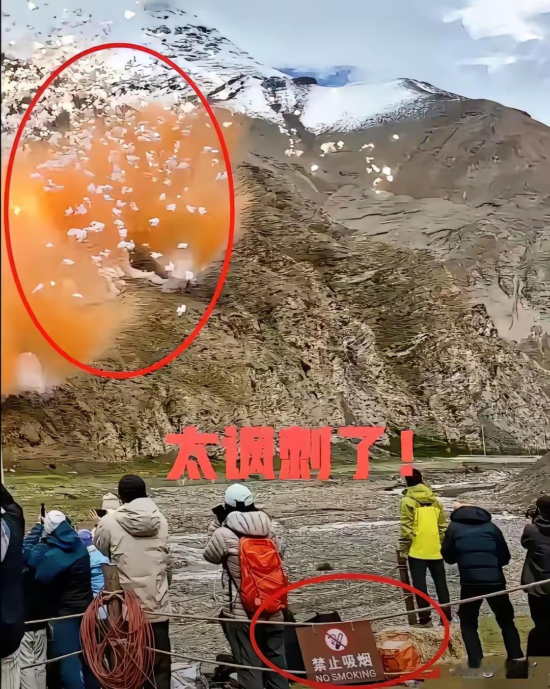 一觉醒来，西藏文旅的天塌了！
 
9月19日，始祖鸟与蔡国强在西藏江孜县热龙地区