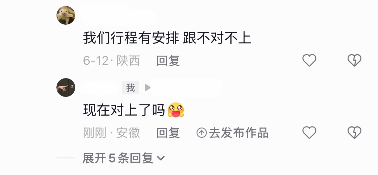 嗯哼