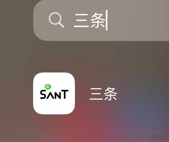 你赢我陪你君临天下 你输我陪你东山再起！！根單私信或三条〈各大应用商店均可下载〉