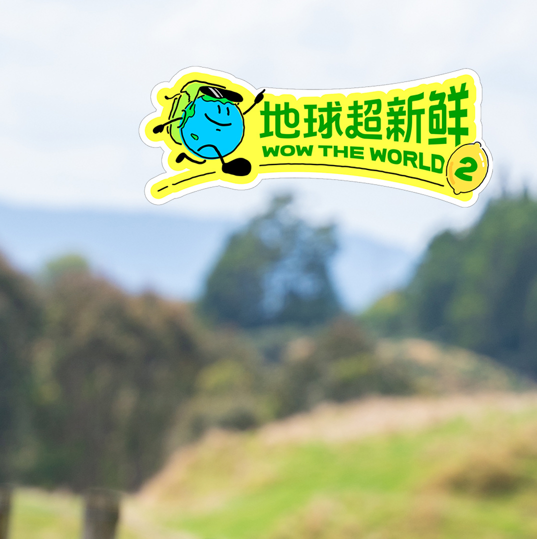 地球超新鲜 听说爱歌顿皇家牧场藏着一个大家熟悉的卡通形象原型，有人知道是什么吗？